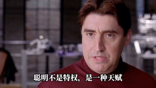 “聪明不是特权，而是一种天赋”