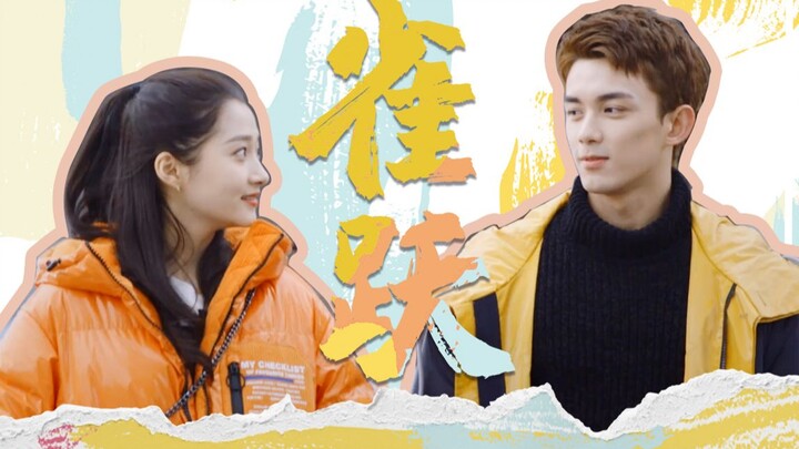 【Wu Lei】X【Guan Xiaotong】（Xiang Dong X Zhuang Xiaoxiao）I am willing to travel through all time for yo