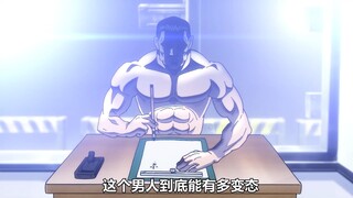 男人仅凭借手掌制造出的真空就能破开防弹玻璃做成的牢房？