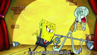 SpongeBob SquarePants กลายเป็นผู้นำเทรนด์ด้วยฟันอันใหญ่โตของเขา