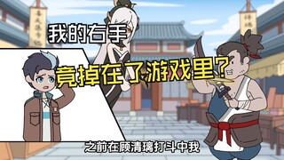 平行右手02