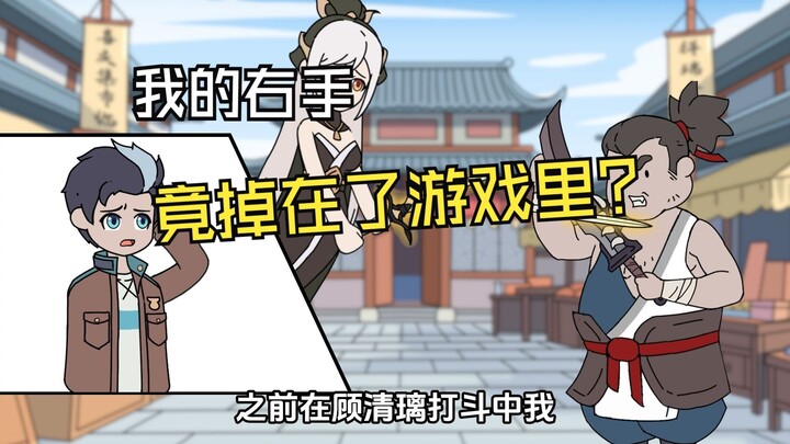 平行右手02