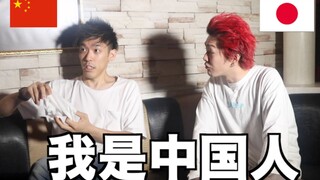 日本小哥假装中国人去歌舞伎町牛郎店，结果.....