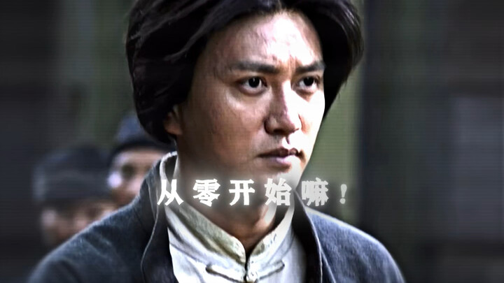 “今日长缨在手 何时缚住苍龙？”