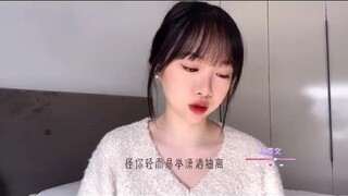 🎧《还是会想你》