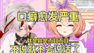 That's right, that's right, that's right! ! [Jinuoer kino/Xuan Xiaozhi is not afraid of fire]