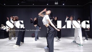 #Lisa 合作曲 《SG》高能翻跳！！#Lisa #sg #翻跳 #韩舞翻跳 #blackpink
