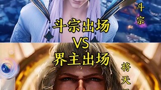 Fights Break Sphere Dou Zong Appears VS Realm Master Appears "Chinese Comics"