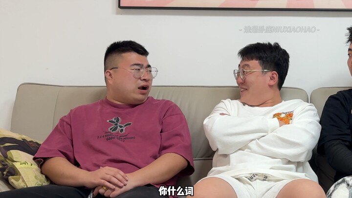 哈哈哈哈哈谁是卧底