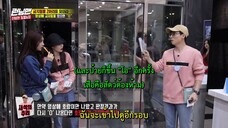 รันนิ่งแมน EP.477 ฟาร์มสัตว์ลึกลับ ภาค 2 (ซับไทย)