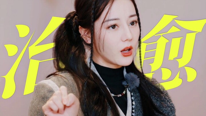 “Người đẹp thế kia mà lại không phạm sai lầm sao!” Giữa tiếng cười nói rộn ràng, tôi chỉ nghe được c