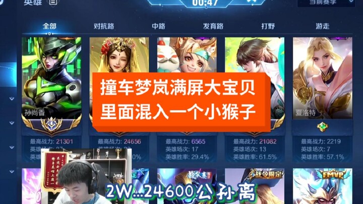 National server battle! Shuaibi has the responsibility to lead the team