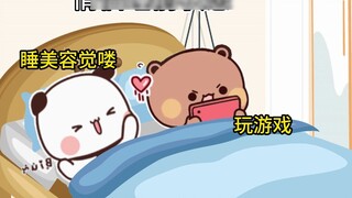 The state of Yi Er Bu Bu before going to bed is so real