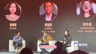 郭靖宇谈肖战《射雕》郭靖，非常好！郭靖誓死守卫南宋边城30年，真正做到了侠之大者，为国为民！