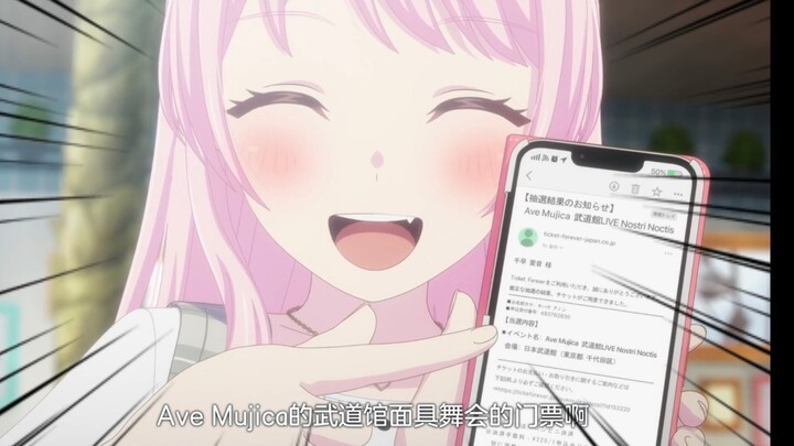 🍬爱音想要修手机