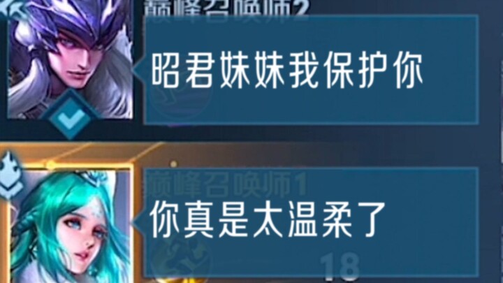 Can Wang Zhaojun really be played like this?