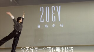 小技巧