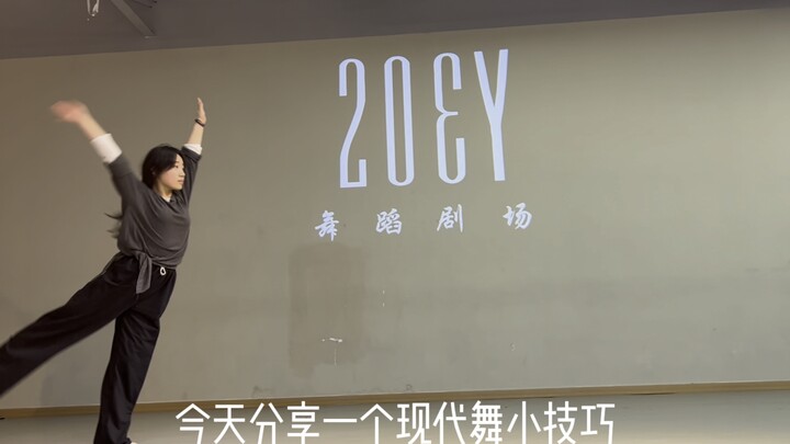 小技巧