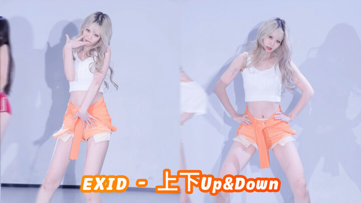 เคยเห็นชุดสไตล์สปอร์ตแบบบน-ล่างไหม? 【EXID - บน-ล่าง】