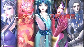 叶叶罗丽精灵梦经典语句