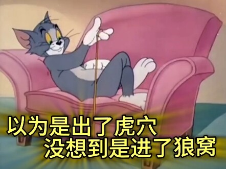 Bạn cùng phòng: Vào ổ sói thật rồi