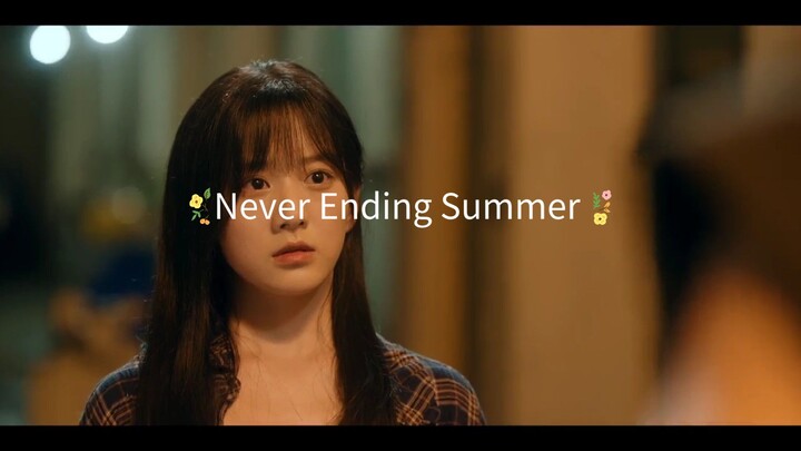 Never Ending Summer | Episode 1
