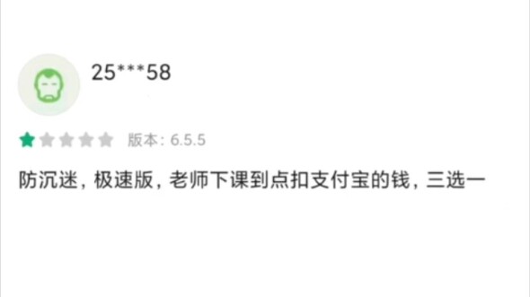 Be brave and don't be afraid of difficulties~ Move forward courageously