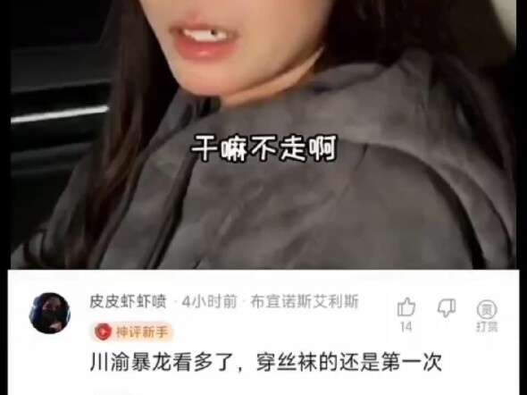 This moment has become art.