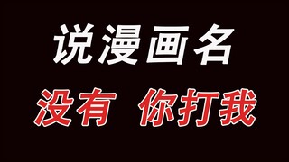 漫画资源下载（日 韩 港）