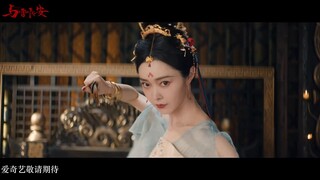 Trailer ~ Shadow Love 与晋长安  { Song Yi / Cheng Lei }