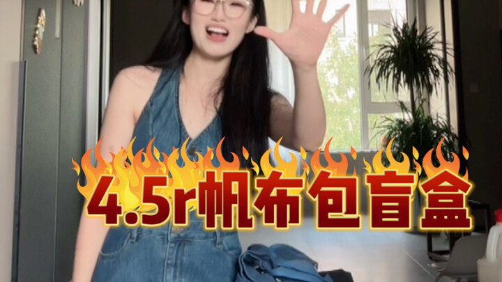 Ông chủ xấu tính, lại tăng giá nữa rồi!