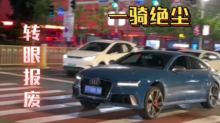 It’s not a good thing when a car accelerates too quickly...