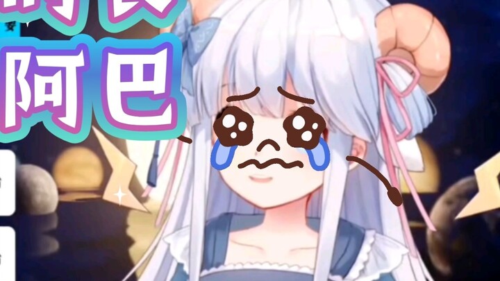 [咩栗] The time is running out again and again. She is anxious. She is anxious.