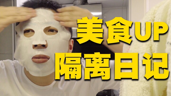 突然被隔离！连续1周只吃素食，身体会发生怎样的变化？