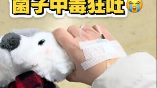 Which step exactly went wrong? Sob sob sob!