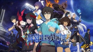 New | Xin Yichang Shengwu Jianwen Lu: Xu Episode 1-2 Subtitle Indonesia