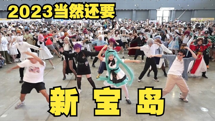 If you are brothers, then you can be together at the comic exhibition + New Treasure Island +
