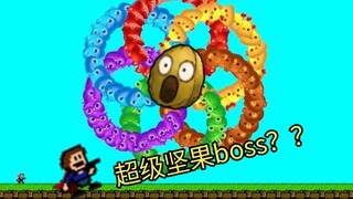 Kapan Super Nuts muncul di iwanna!?