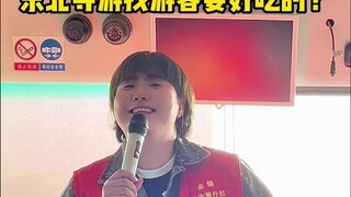 上车先给游客一人发一瓶矿泉水？