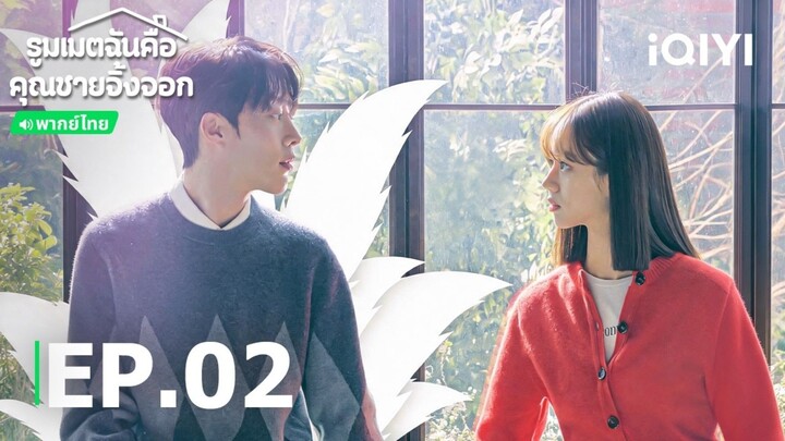 พากย์ไทย _ EP02 FULL _🦊My Roommate is a Gumiho