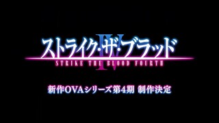 Strike the blood IV PV