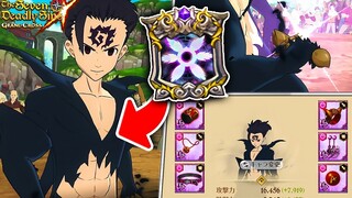 FINALLY A DPS GOD?! NEBULA ZELDRIS HOLY RELIC + ATTACK UR GEAR! | Seven Deadly Sins: Grand Cross