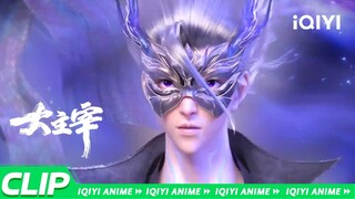 【Multi Sub】黑龙至尊大战白龙至尊《大主宰》EP49花絮【加入会员专享最新集】