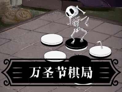 🎃วันฮาโลวีน●เกมหมากรุก○ 【ศิลปินภาพล้ำค่า】misato08280