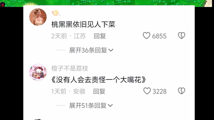 "Tidak ada yang akan menyalahkan si cantik bermulut besar"