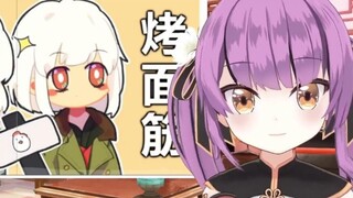 Japanese dragon girl looks at warma roasted gl* and shakes it up twice as cute