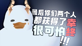 [Tako] In BL literature, your situation would have a happy ending! It's scary!