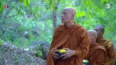 เตียงนางไม้ Ep 1