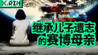 Chúng tôi đã phỏng vấn một bà mẹ "ảo" 53 tuổi đang canh giữ linh hồn của đứa con trai đã khuất của m