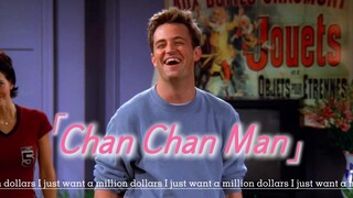 ทุกคนล้วนหลงรักเงิน เดอร์เรอร์